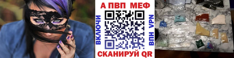 Купить закладку Ковров mega вход  Бошки Шишки  Alpha-PVP  МЕФ  ГАШИШ 