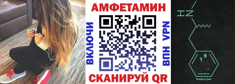 закладки KRAKEN зеркало Амфетамин Розовый Ковров