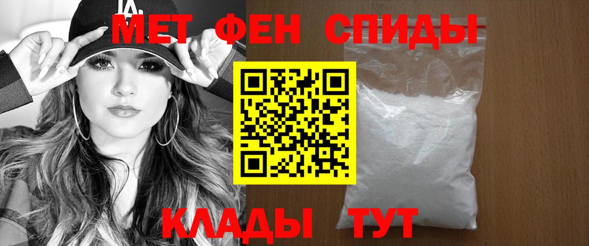 АМФЕТАМИН  Вход с VPN  Ковров  Amphetamine Premium  АМФ 