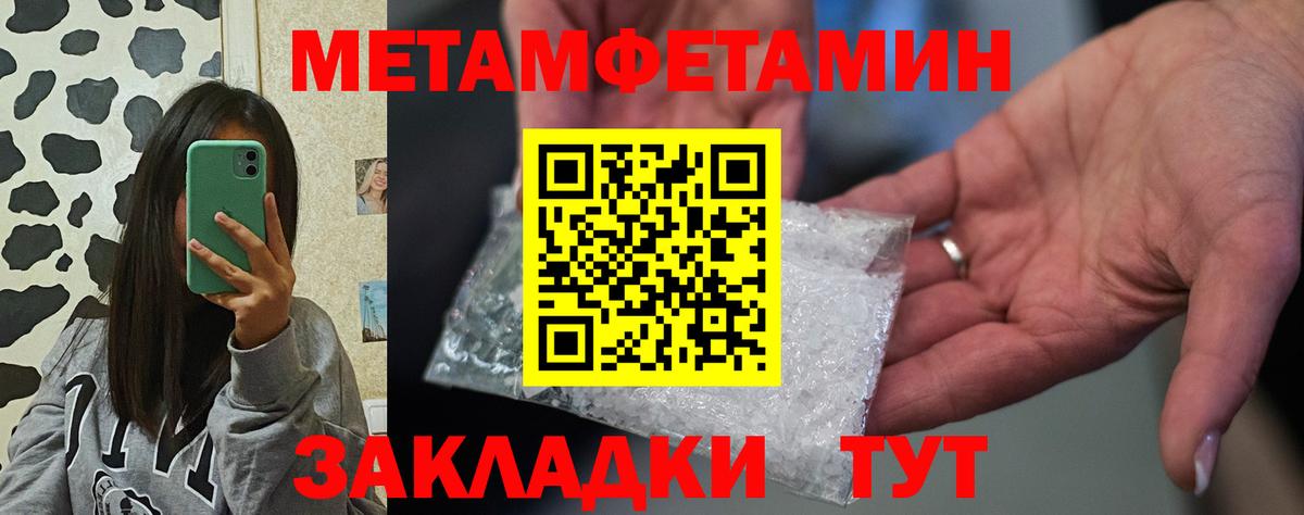 АМФ 97% Ковров