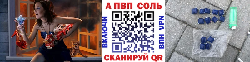 APVP крисы CK  магазин продажи наркотиков  Ковров 