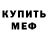 МЕТАДОН белоснежный Maria Sitina