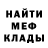 Шишки марихуана Bruce Banner Daski