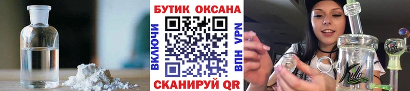 БУТИРАТ бутик  даркнет официальный сайт  Ковров  blacksprut  