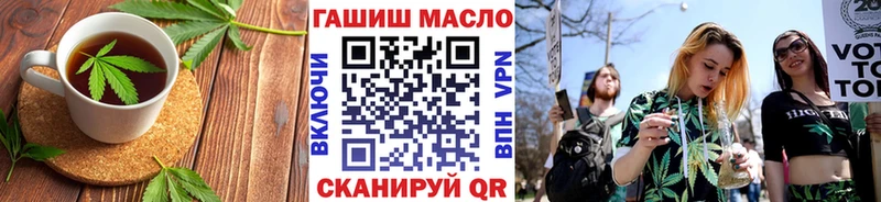 Cannafood марихуана Ковров