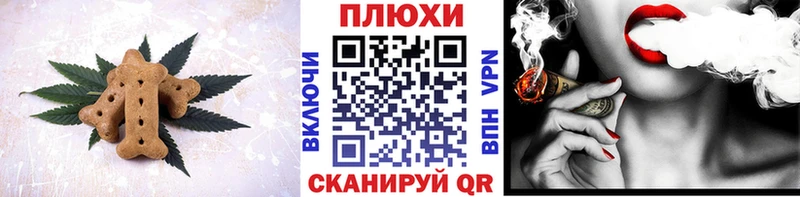 закладка  ОМГ ОМГ как зайти  Cannafood конопля  Ковров 