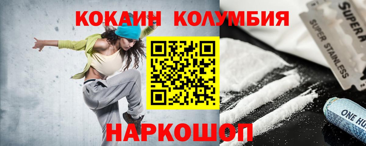 COCAIN 99% Ковров
