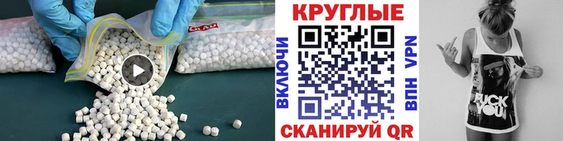 ЭКСТАЗИ TESLA цены наркотик Ковров