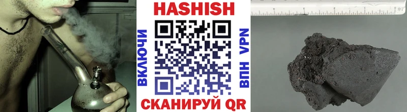 МЕГА Ковров ГАШ индика сатива