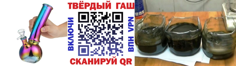 Гашиш гашик Ковров