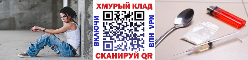 Героин VHQ  Ковров 