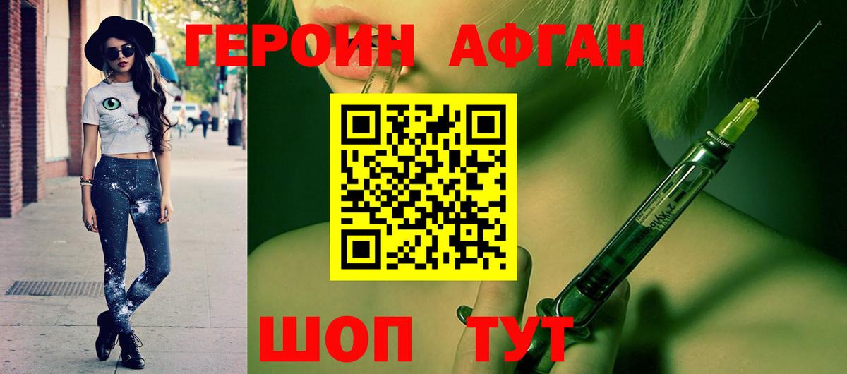 Меф МЯУ МЯУ   Cocaine  МАРИХУАНА  Наркошоп  Ковров  МДМА  Вход с VPN  ГАШ 