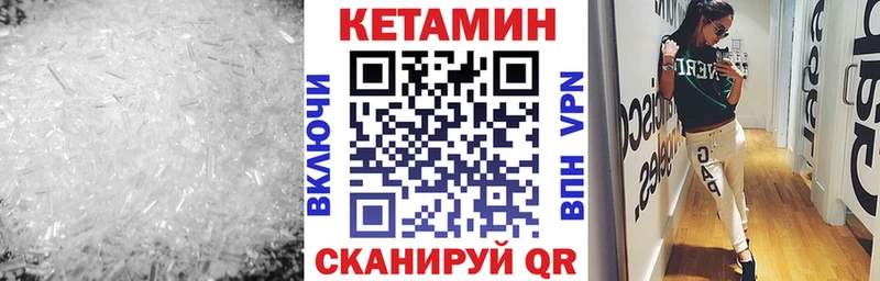 купить наркотики цена  Ковров  дарк нет клад  Кетамин ketamine 