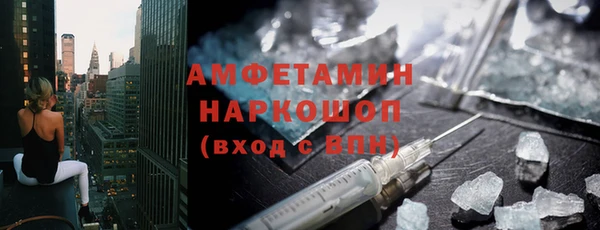 мефедрон Медногорск