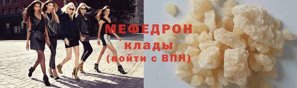 мефедрон Медногорск