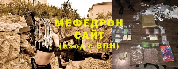 МДПВ Мегион