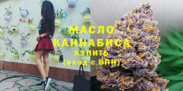 мефедрон Медногорск