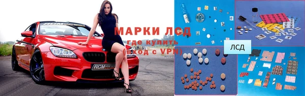 мефедрон Медногорск