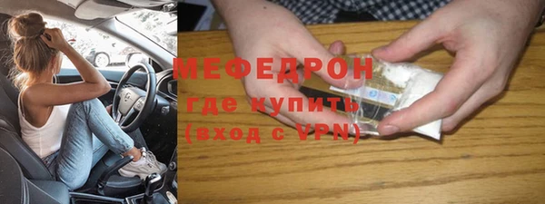 мефедрон Медногорск