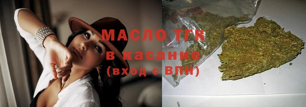мефедрон Медногорск