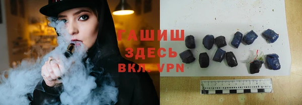 мефедрон Медногорск
