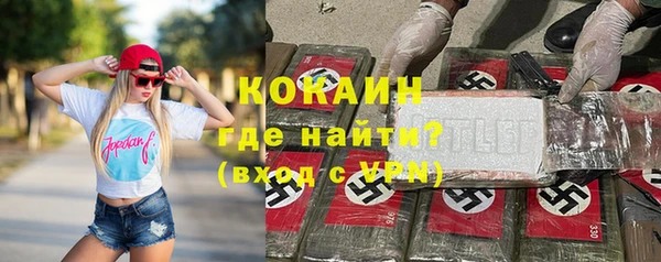 кокаин колумбия Медвежьегорск