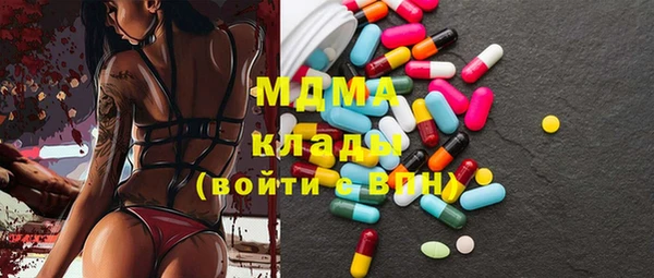 мефедрон Медногорск