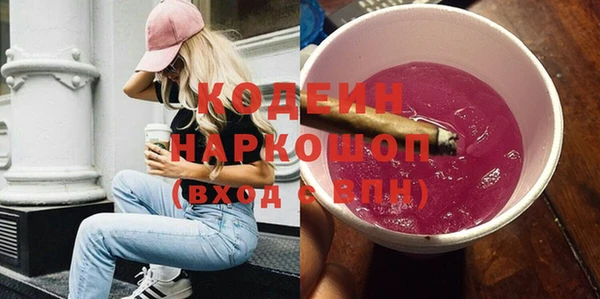мефедрон Медногорск