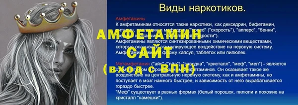 мефедрон Медногорск