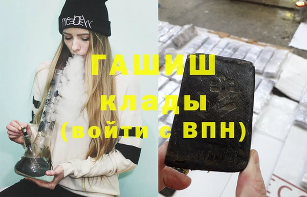 мефедрон Медногорск