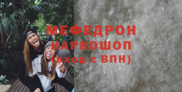 мефедрон Медногорск