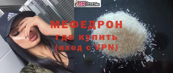 МДПВ Мегион