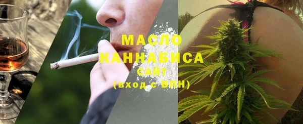 мефедрон Медногорск