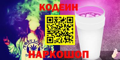 шишки Комсомольск-на-Амуре