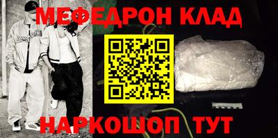 спиды Кинель