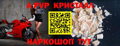 спиды Кинель