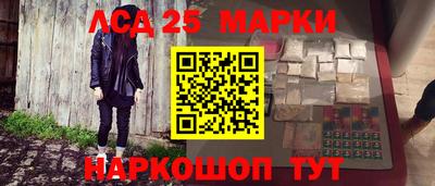 марки nbome Конаково