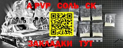 марки nbome Конаково