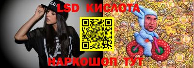 круглые Кингисепп