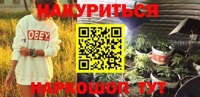 шишки Комсомольск-на-Амуре