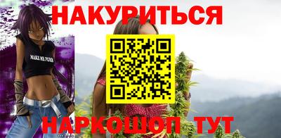 стафф Коммунар