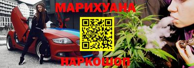 стафф Коммунар