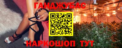 стафф Коммунар