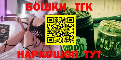 стафф Коммунар