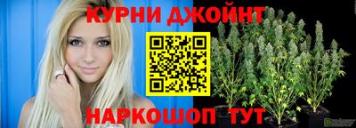 шишки Комсомольск-на-Амуре