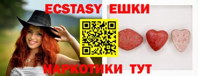 круглые Кингисепп
