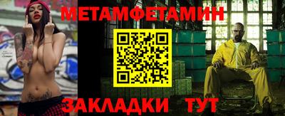 шишки Комсомольск-на-Амуре