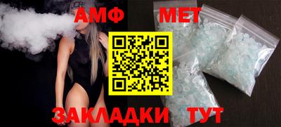 спиды Кинель
