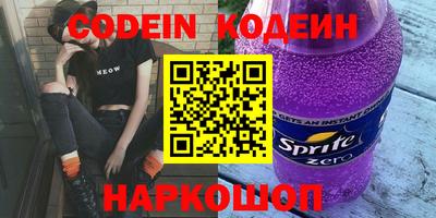 стафф Коммунар