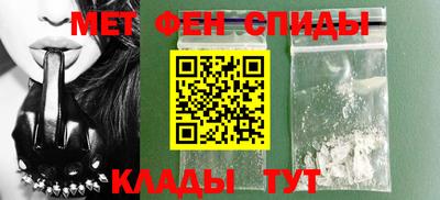 таблы Обнинск